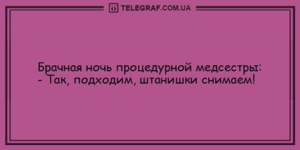 Улыбка и смех спасет нас всех: смешные анекдоты на день (ФОТО) Улыбка и смех спасет нас всех: смешные анекдоты на день (ФОТО)