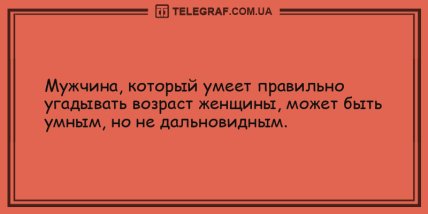 Утренний заряд позитива гарантирован: самые веселые шутки (ФОТО) Утренний заряд позитива гарантирован: самые веселые шутки (ФОТО)