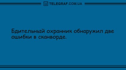 Сделай паузу и подними себе настроение: забавные анекдоты