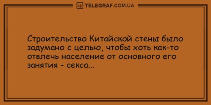 Недосып как рукой снимет: прикольные анекдоты на утро (ФОТО) Недосып как рукой снимет: прикольные анекдоты на утро (ФОТО)