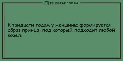 Недосып как рукой снимет: прикольные анекдоты на утро (ФОТО) Недосып как рукой снимет: прикольные анекдоты на утро (ФОТО)