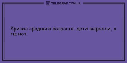Конец плохому настроению: уморительные шутки на день (ФОТО) Конец плохому настроению: уморительные шутки на день (ФОТО)