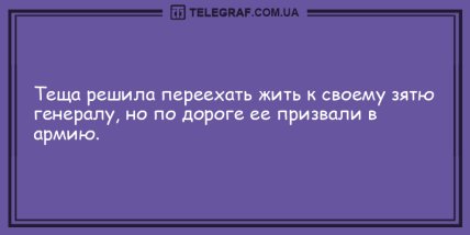 Не утро, а сплошной позитив: утренние анекдоты для отличного настроения (ФОТО) Не утро, а сплошной позитив: утренние анекдоты для отличного настроения (ФОТО)
