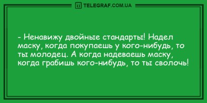Настроение выше крыши: уморительная подборка анекдотов на день (ФОТО) Настроение выше крыши: уморительная подборка анекдотов на день (ФОТО)