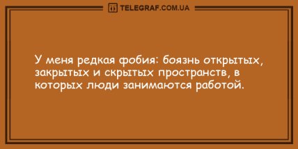 Настроение выше крыши: уморительная подборка анекдотов на день (ФОТО) Настроение выше крыши: уморительная подборка анекдотов на день (ФОТО)