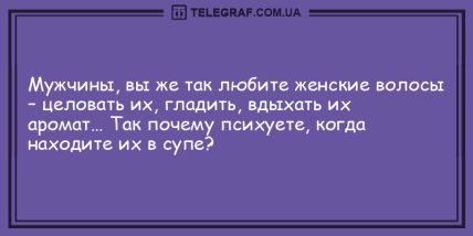 Разнообразьте этот день веселыми анекдотами (ФОТО) Разнообразьте этот день веселыми анекдотами (ФОТО)