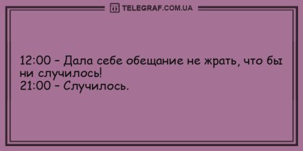 Разнообразьте этот день веселыми анекдотами (ФОТО) Разнообразьте этот день веселыми анекдотами (ФОТО)