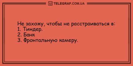 Разнообразьте этот день веселыми анекдотами (ФОТО) Разнообразьте этот день веселыми анекдотами (ФОТО)