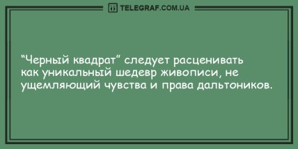 Все, что вам нужно в этот вечер: уморительные анекдоты, которые развеселят (ФОТО) Все, что вам нужно в этот вечер: уморительные анекдоты, которые развеселят (ФОТО)