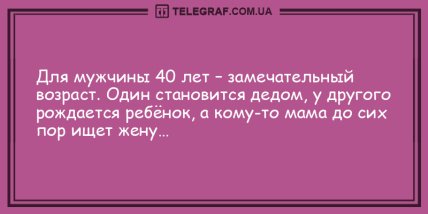 Все, что вам нужно в этот вечер: уморительные анекдоты, которые развеселят (ФОТО) Все, что вам нужно в этот вечер: уморительные анекдоты, которые развеселят (ФОТО)