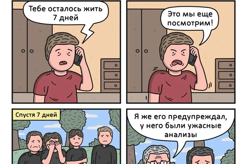 15 забавных комика от Дмитрия Пьянкова для любителей нестандартного юмора