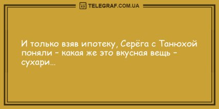 Проснись и не сердись: смешные утренние анекдоты (ФОТО) Проснись и не сердись: смешные утренние анекдоты (ФОТО)