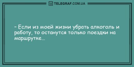 Порция заразного смеха на целый день: подборка смешных анекдоты (ФОТО) Порция заразного смеха на целый день: подборка смешных анекдоты (ФОТО)