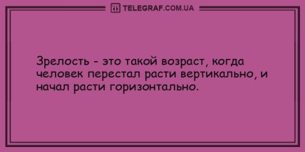 Пятиминутка смеха: новая порция отличных шуток (ФОТО) Пятиминутка смеха: новая порция отличных шуток (ФОТО)