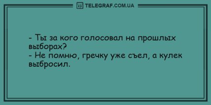 Пятиминутка смеха: новая порция отличных шуток (ФОТО) Пятиминутка смеха: новая порция отличных шуток (ФОТО)