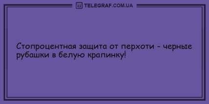 Пятиминутка смеха: новая порция отличных шуток (ФОТО) Пятиминутка смеха: новая порция отличных шуток (ФОТО)