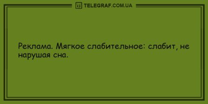 Пятиминутка смеха: новая порция отличных шуток (ФОТО) Пятиминутка смеха: новая порция отличных шуток (ФОТО)