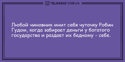 Пятница - повод для радости: юморные вечерние анекдоты Пятница - повод для радости: юморные вечерние анекдоты