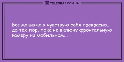 Пятница - повод для радости: юморные вечерние анекдоты Пятница - повод для радости: юморные вечерние анекдоты