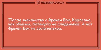 Пятница - повод для радости: юморные вечерние анекдоты Пятница - повод для радости: юморные вечерние анекдоты
