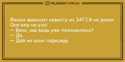 Свежие шутки на любой вкус: самые смешные анекдоты на утро (ФОТО) Свежие шутки на любой вкус: самые смешные анекдоты на утро (ФОТО)