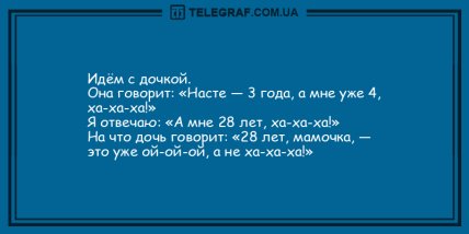 Свежие шутки на любой вкус: самые смешные анекдоты на утро (ФОТО) Свежие шутки на любой вкус: самые смешные анекдоты на утро (ФОТО)