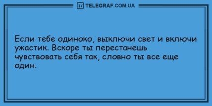 Юморок для настоящих гурманов: новые анекдоты (ФОТО) Юморок для настоящих гурманов: новые анекдоты (ФОТО)