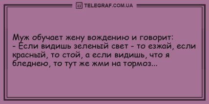 Юморок для настоящих гурманов: новые анекдоты (ФОТО) Юморок для настоящих гурманов: новые анекдоты (ФОТО)