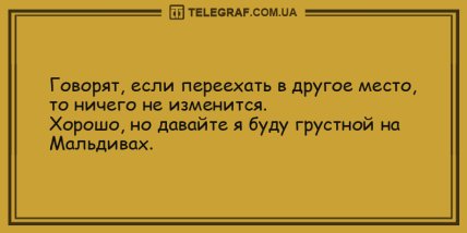 Юморок для настоящих гурманов: новые анекдоты (ФОТО) Юморок для настоящих гурманов: новые анекдоты (ФОТО)
