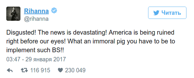 Рианна назвала новоиспеченного президента США \"аморальной свиньей\"