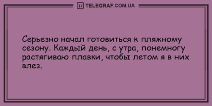 Озарите мир улыбкой в это утро: свежие шуточки (ФОТО) Озарите мир улыбкой в это утро: свежие шуточки (ФОТО)