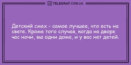 Утренний заряд позитива гарантирован: новые анекдоты (ФОТО) Утренний заряд позитива гарантирован: новые анекдоты (ФОТО)