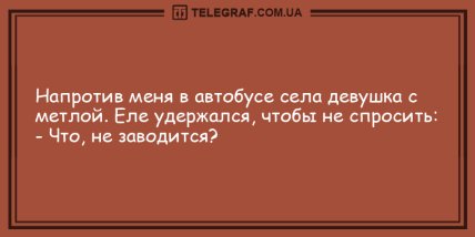 Устал на работе - отвлекись на анекдоте: шутки на день (ФОТО) Устал на работе - отвлекись на анекдоте: шутки на день (ФОТО)