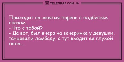 Устал на работе - отвлекись на анекдоте: шутки на день (ФОТО) Устал на работе - отвлекись на анекдоте: шутки на день (ФОТО)