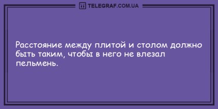 Устал на работе - отвлекись на анекдоте: шутки на день (ФОТО) Устал на работе - отвлекись на анекдоте: шутки на день (ФОТО)