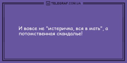 Самое время улыбнуться: анекдоты для хорошего настроения (ФОТО) Самое время улыбнуться: анекдоты для хорошего настроения (ФОТО)
