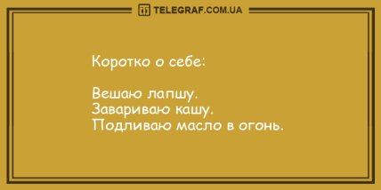Продолжаем веселиться: подборка крутых анекдотов на вечер (ФОТО) Продолжаем веселиться: подборка крутых анекдотов на вечер (ФОТО)