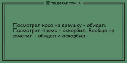 Позитивный вечерок без тревог: только смешные шутки (ФОТО) Позитивный вечерок без тревог: только смешные шутки (ФОТО)