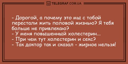Получил наш позитивчик - значит ты счастливчик: порция утренних анекдотов (ФОТО) Получил наш позитивчик - значит ты счастливчик: порция утренних анекдотов (ФОТО)