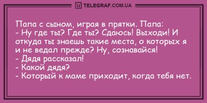 Получил наш позитивчик - значит ты счастливчик: порция утренних анекдотов (ФОТО) Получил наш позитивчик - значит ты счастливчик: порция утренних анекдотов (ФОТО)