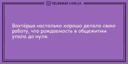 Долой скуку и плохое настроение: подборка прикольных анекдотов (ФОТО) Долой скуку и плохое настроение: подборка прикольных анекдотов (ФОТО)