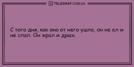 Долой скуку и плохое настроение: подборка прикольных анекдотов (ФОТО) Долой скуку и плохое настроение: подборка прикольных анекдотов (ФОТО)