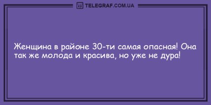 Разбавьте этот день яркими красками с лучшими анекдотами (ФОТО) Разбавьте этот день яркими красками с лучшими анекдотами (ФОТО)