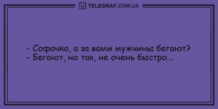 Впустите отличное настроение в свой дом: новые анекдоты (ФОТО) Впустите отличное настроение в свой дом: новые анекдоты (ФОТО)