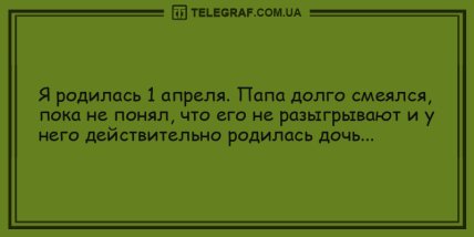 Впустите отличное настроение в свой дом: новые анекдоты (ФОТО) Впустите отличное настроение в свой дом: новые анекдоты (ФОТО)