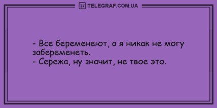 Впустите отличное настроение в свой дом: новые анекдоты (ФОТО) Впустите отличное настроение в свой дом: новые анекдоты (ФОТО)