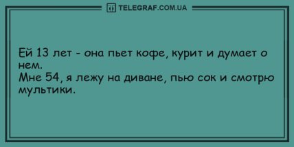 Впустите отличное настроение в свой дом: новые анекдоты (ФОТО) Впустите отличное настроение в свой дом: новые анекдоты (ФОТО)