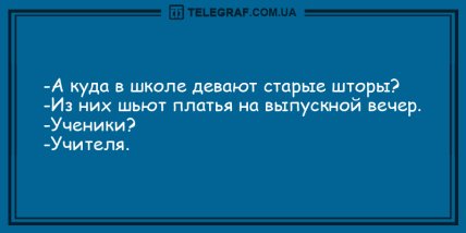 Зарядитесь отменным настроением: новые анекдоты на утро (ФОТО) Зарядитесь отменным настроением: новые анекдоты на утро (ФОТО)