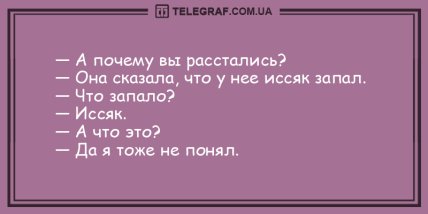 Хорошее настроение заказывали? Уморительные анекдоты на утро (ФОТО) Хорошее настроение заказывали? Уморительные анекдоты на утро (ФОТО)