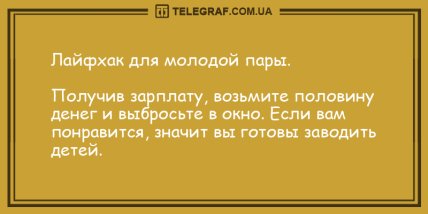 Улыбка и смех спасет нас всех: анекдоты, которые непременно вас улыбнут (ФОТО) Улыбка и смех спасет нас всех: анекдоты, которые непременно вас улыбнут (ФОТО)